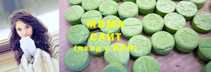 MDMA кристаллы  купить   Ершов 